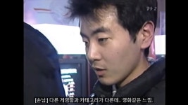 전설의 게임 쉔무 개발현장.jpg | 유머 게시판 | RULIWEB 전설의 게임 쉔무 개발현장.jpg | 유머 게시판 | 루리웹