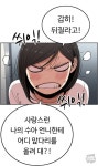 뷰군 감히 내 사랑스러운 언니를