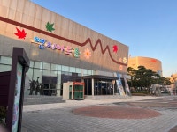 정읍 나들이