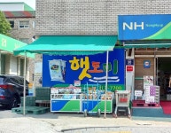 ㅎㅌㅁ 꺼라 | 유머 게시판 ㅎㅌㅁ 꺼라 | 유머 게시판 | 루리웹