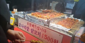미쳐버린 물가에 충격적인 닭꼬치 .JPG | 유머 게시판 미쳐버린 물가에 충격적인 닭꼬치 .JPG | 유머 게시판 | 루리웹