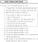 공무원 시험이 재미는 있는데 재미가 없더라