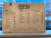 화평샤브 인천 송도 | 음식 갤러리 화평샤브 인천 송도 | 음식 갤러리 | 루리웹