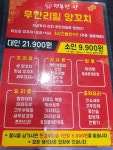 오늘의 저녁 | 유머 게시판 오늘의 저녁 | 유머 게시판 | 루리웹