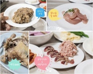 해남 통닭. | 유머 게시판 해남 통닭. | 유머 게시판 | 루리웹