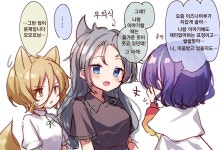 [번역]웹코믹 번역 몇개 | 동방프로젝트 커뮤니티 게시판 [번역]웹코믹 번역 몇개 | 동방프로젝트 커뮤니티 게시판 | 루리웹
