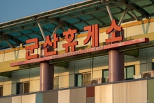 여름 전북 고창 군산 휴가 여행스압주의