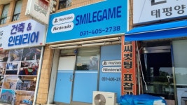 경기 경기도 안산 덕질여행 안산에서 덕질하는 방법 feat시흥