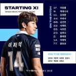 K리그2 부천vs경남 서울Evs김포 라인업1930 킥오프