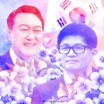 혐주의 밑에 윤가 쳐빠는 구라 포스터 만든 계정에 가서 발견한 거