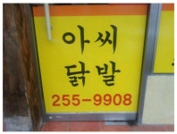 만찐두빵 카운터 | 유머 게시판 만찐두빵 카운터 | 유머 게시판 | 루리웹