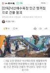 낙산해수욕장 인근 땅꺼짐으로 편의점 붕괴
