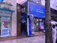 대구 갔다가 어릴 때 가던 | 엑스박스 잡담 게시판 대구 갔다가 어릴 때 가던 | 엑스박스 잡담 게시판 | 루리웹