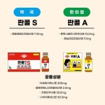 약국과 편의점의 약품 차이.jpg | 유머 게시판 약국과 편의점의 약품 차이.jpg | 유머 게시판 | 루리웹