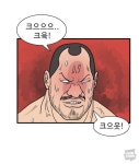 웹툰의외로 화장실에서 한번쯤 해보는거