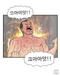 웹툰의외로 화장실에서 한번쯤 해보는거
