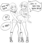 마트에 방충망 사러가서 개빡치고 걍 옴 | 유머 게시판 마트에 방충망 사러가서 개빡치고 걍 옴 | 유머 게시판 | 루리웹