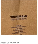 자의식이 과해 보이는 일개 빵집.jpg | 유머 게시판 자의식이 과해 보이는 일개 빵집.jpg | 유머 게시판 | 루리웹