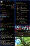 커?맨드커?맨더커?맨드커?맨더 | 던전 앤 파이터 커?맨드커?맨더커?맨드커?맨더 | 던전 앤 파이터 | 루리웹