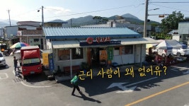 도발하는 백종원 vs 자부심 있는 국수집 사장 | 유머 게시판 도발하는 백종원 vs 자부심 있는 국수집 사장 | 유머 게시판 | 루리웹