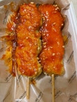 불량식품 닭꼬치 존맛