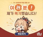 원신) 요이미야 명함이라도 건져가자 | 유머 게시판 원신) 요이미야 명함이라도 건져가자 | 유머 게시판 | 루리웹