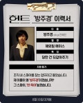 스포)영화 헌트에서 가장 안타까웠던 장면 | (백업)유머 게시판(2021-) 스포)영화 헌트에서 가장 안타까웠던 장면 | (백업)유머 게시판(2021... 