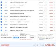 컴이랑 모니터 골라씀 | 유머 게시판 컴이랑 모니터 골라씀 | 유머 게시판 | 루리웹