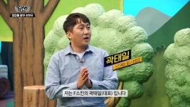 전문가 이름이 태일이다..!? | 유머 게시판 전문가 이름이 태일이다..!? | 유머 게시판 | 루리웹