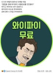 이재 망했네) 혜경궁정체가 드러났네 | 정치유머 게시판 이재 망했네) 혜경궁정체가 드러났네 | 정치유머 게시판 | 루리웹