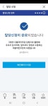 아놔 씹 전당대회 투표 하고 탈당하려고 했는데 | 정치유머 게시판 아놔 씹 전당대회 투표 하고 탈당하려고 했는데 | 정치유머 게시판 | 루리웹