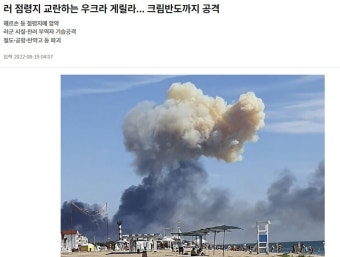 우크라 전쟁) 러시아가 고전할수밖에 없는 이유 | 유머 게시판 우크라 전쟁) 러시아가 고전할수밖에 없는 이유 | 유머 게시판 | 루리웹