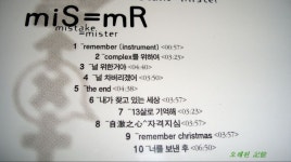 미스 미스터 - 너를 보낸 후 | 엑스박스 잡담 게시판 미스 미스터 - 너를 보낸 후 | 엑스박스 잡담 게시판 | 루리웹