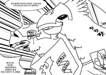 Ntr당한 그리폰 | 유머 게시판 Ntr당한 그리폰 | 유머 게시판 | 루리웹