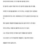 코리안 바베큐 문화가 이해가 안간다는 외국인JPG