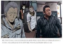Q3 하이브 드라마화 확정.JPG | 유머 게시판 Q3 하이브 드라마화 확정.JPG | 유머 게시판 | 루리웹