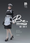 i8 토이즈 16 서린 하운드 케르베로스 메이드 팀 CerBeRus