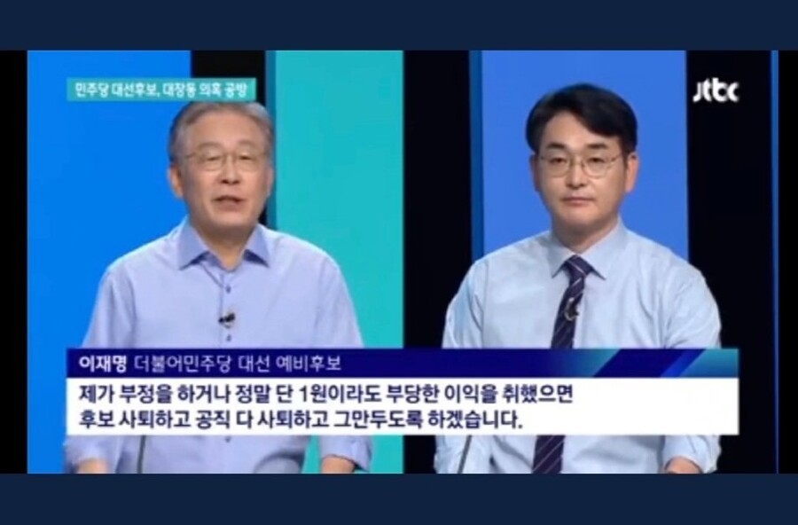 이재명 부부, 경기도 법인카드 유용 의혹 조사 소환에 또 거절시 세 번째 소환 예정