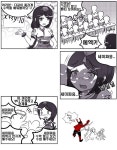세미 EBS 만화캐릭터의 이미지 변화