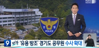 [KBS] 