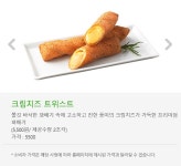 KFCKFC 꽈배기 궁금하긴 함 ㅋㅋㅋ