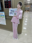 우리은행 입간판