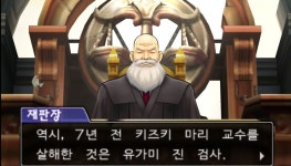 역전재판 시리즈에 손꼽히는 배드엔딩