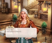 대항해시대) 역할 역전의 여관 | 유머 게시판 대항해시대) 역할 역전의 여관 | 유머 게시판 | 루리웹
