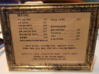 음식점 리뷰) 도망친 곳에 낙원은 없지만 돈까스는 있네 | 유머 게시판 음식점 리뷰) 도망친 곳에 낙원은 없지만 돈까스는 있네 | 유머 게시판... 
