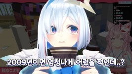 [버튜버]아 센쵸 ㅋㅋㅋ | 유머 게시판 [버튜버]아 센쵸 ㅋㅋㅋ | 유머 게시판 | 루리웹