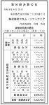 프롬 소프트웨어 2021420223 당기 순이익 전년 대비 122 증가