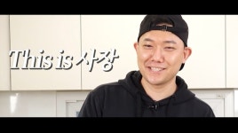 사악한 악덕 갑질 사장 승우아빠