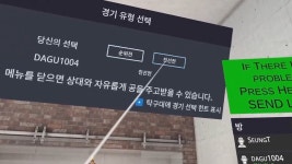 게임추천 진짜 리얼 현실적인 탁구 VR 갓겜 일레븐 테이블 테니스