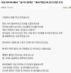 식당에서 당황류 .jpg | 유머 게시판 식당에서 당황류 .jpg | 유머 게시판 | 루리웹